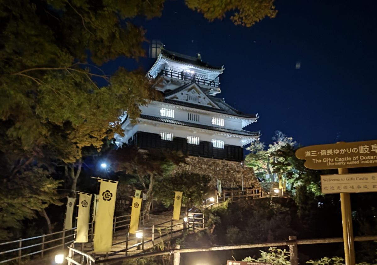 岐阜城イメージ