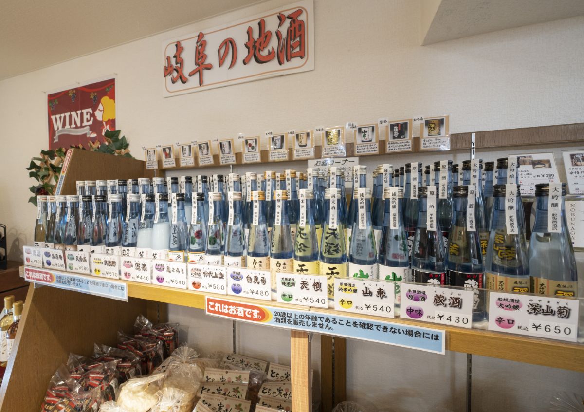 売店イメージ